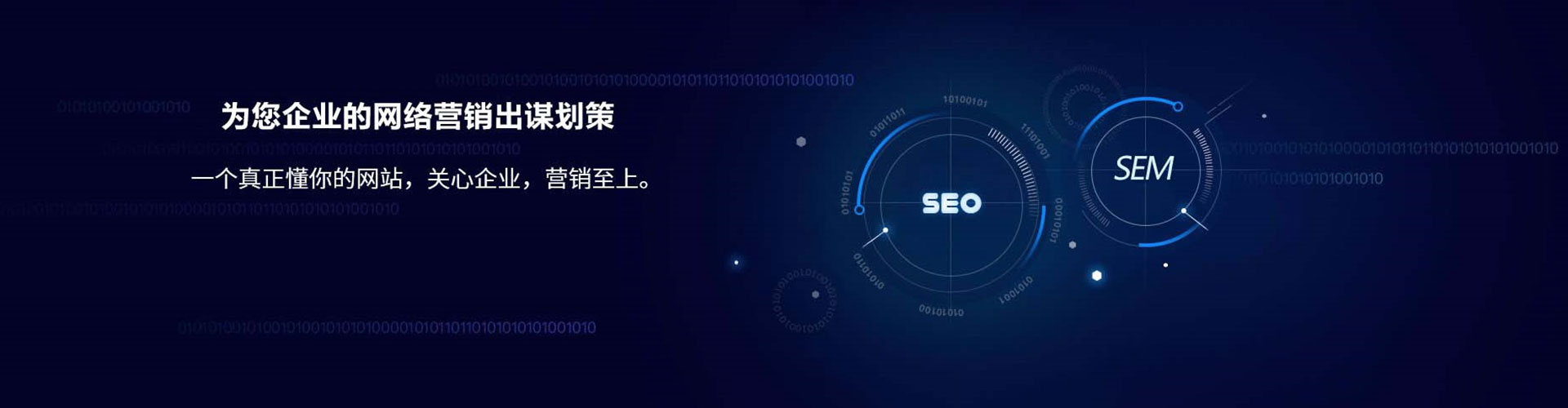 柳营sem专员