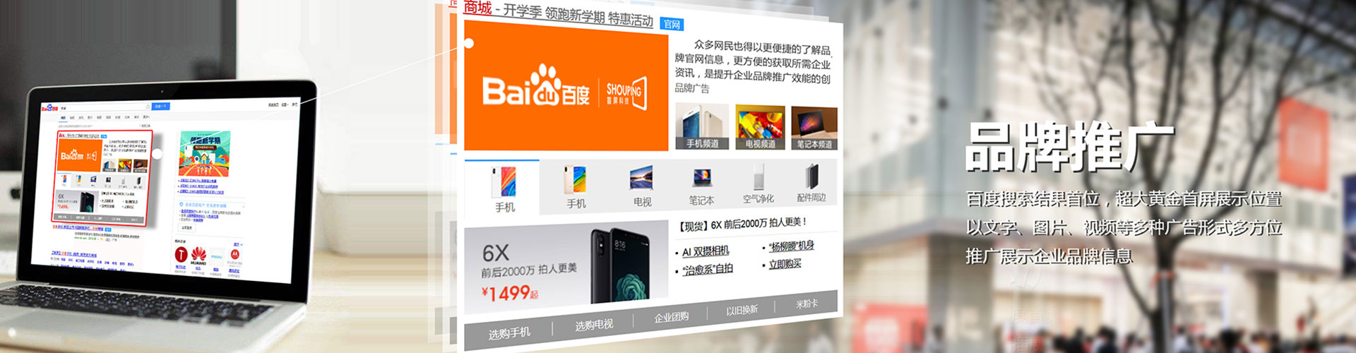 柳营百度竞价开户