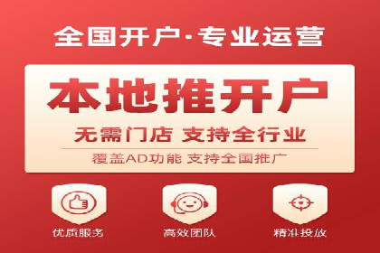 实战解析：百度推广开户成功案例分析